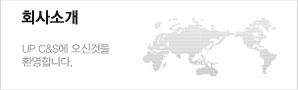 회사소개